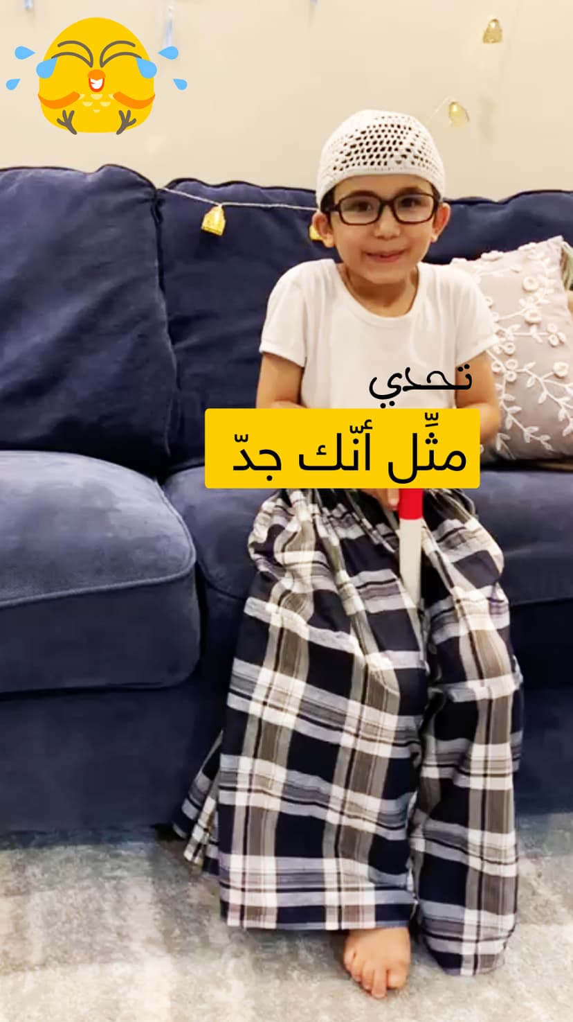 نقدر نحرك كوب ماء